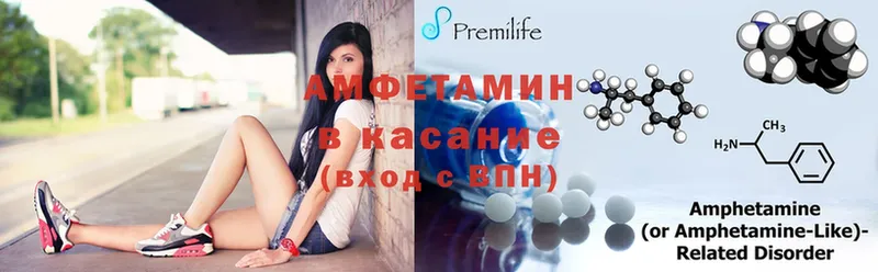 Amphetamine Розовый  Комсомольск 