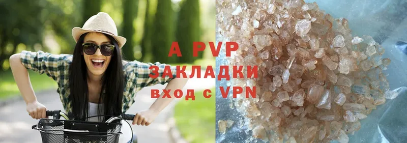 Alpha PVP кристаллы  Комсомольск 